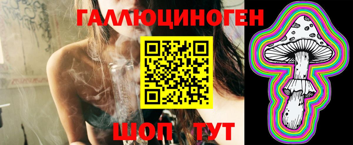 Псилоцибиновые грибы MAGIC MUSHROOMS Амурск