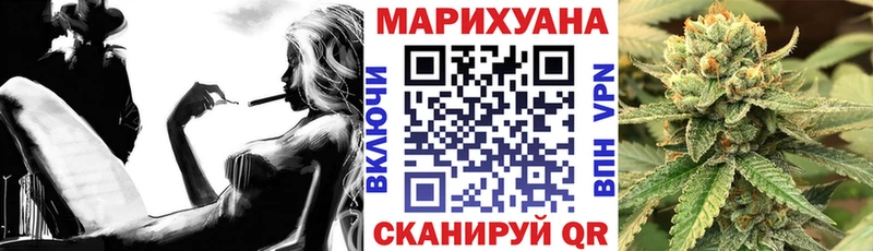 Марихуана конопля  гидра рабочий сайт  Амурск 