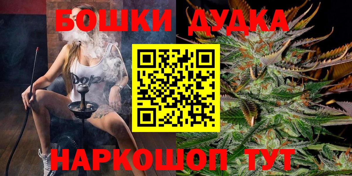 COCAIN  Codein  Меф МЯУ МЯУ кристаллы  ЭКСТАЗИ  Бошки Шишки  Амурск  Вход с VPN  МАРИХУАНА  ГАШ 