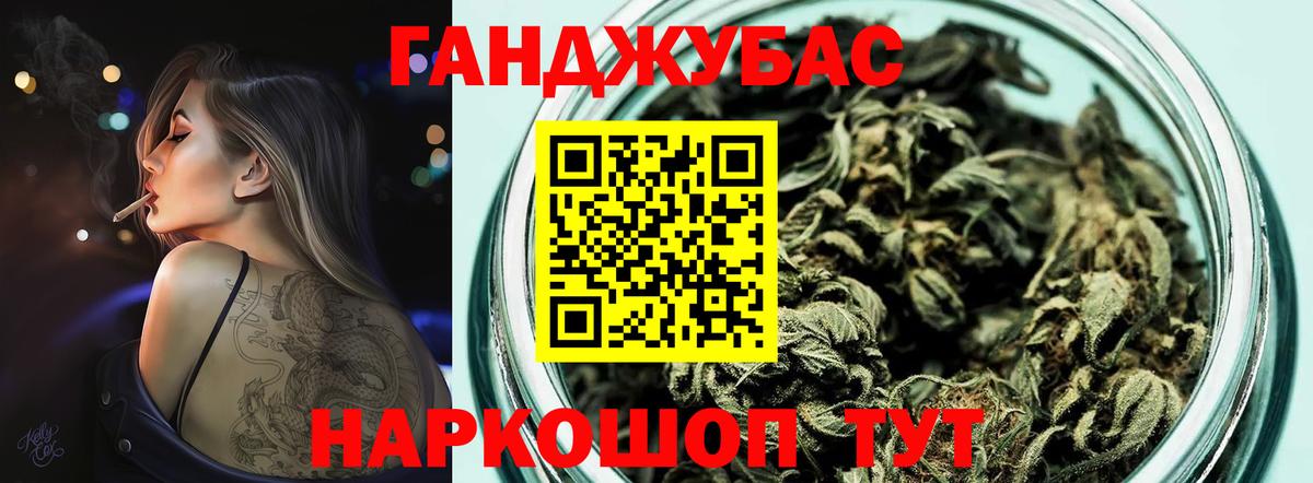 Бошки марихуана планчик Амурск