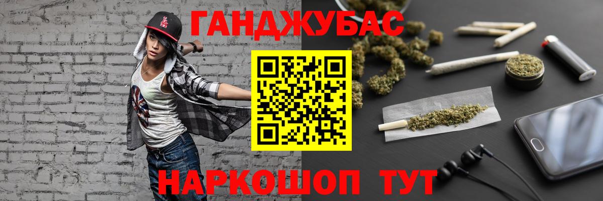 Канабис ГИДРОПОН  Шишки марихуана VHQ  Амурск  Вход с VPN  МАРИХУАНА MAZAR 